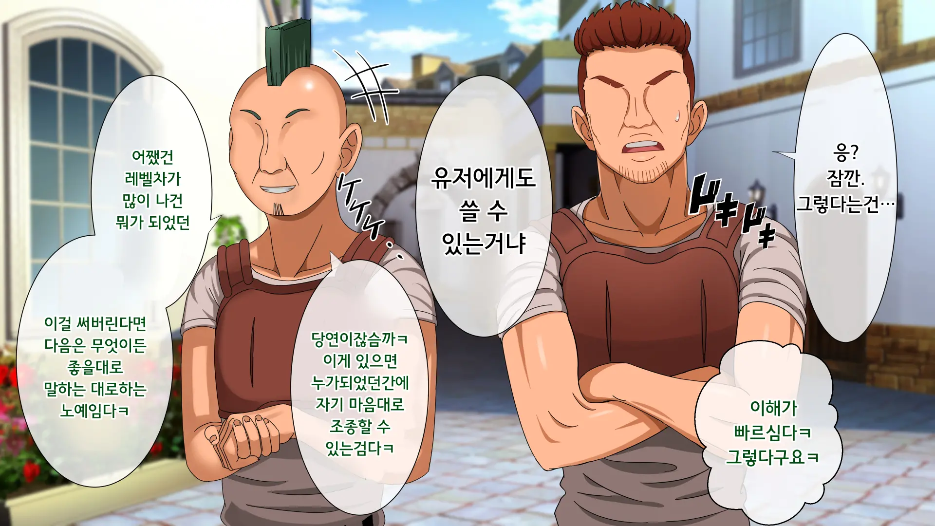 Kedakaki Bishoujo Kishi Sennou Namahame | 고상한 미소녀 기사 세뇌 생삽입